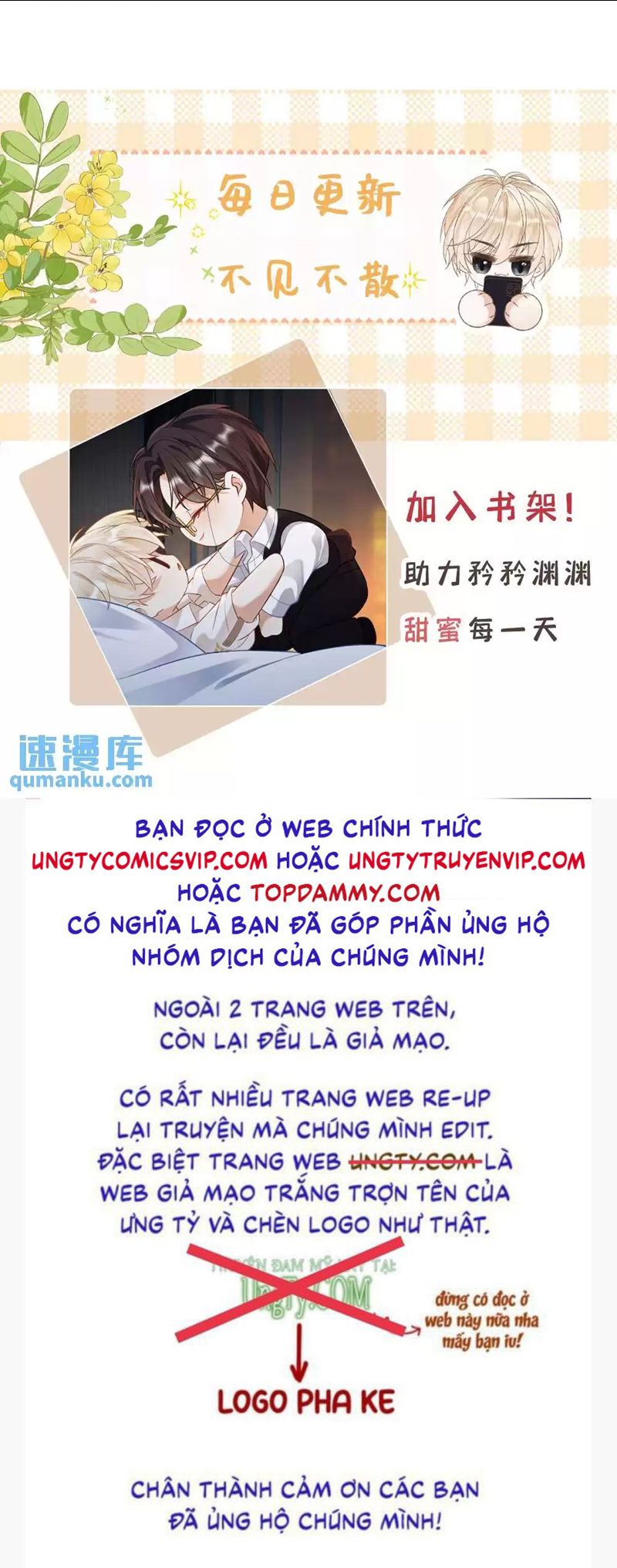 Lang Cẩu Chủ Thần Chapter 58 - Trang 3