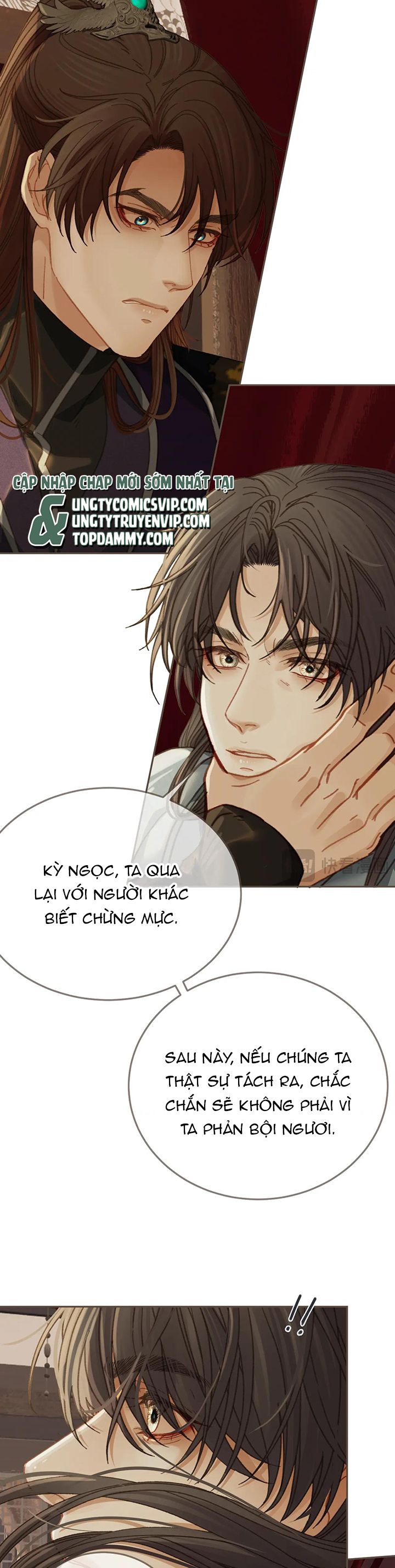 Á Nô 2: Thám Hoa Chap 31 - Next Chap 32