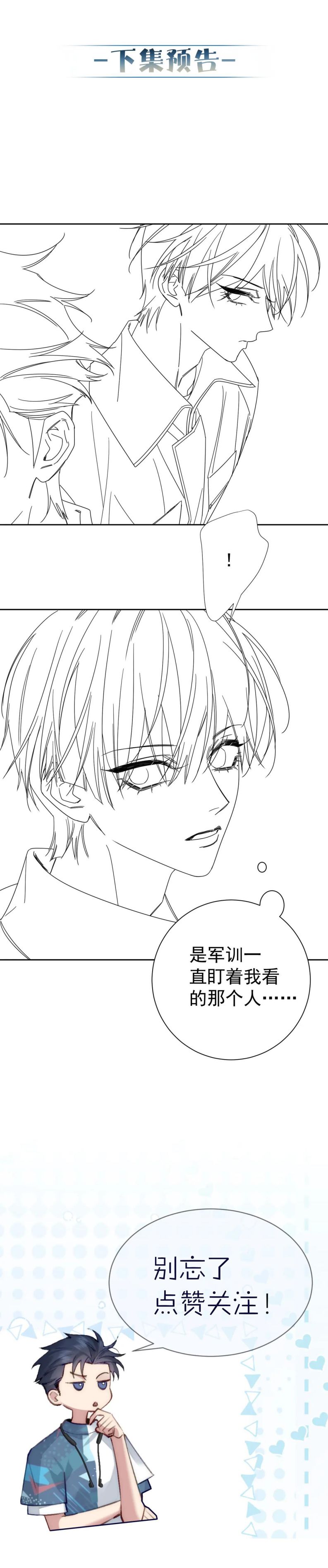 Nhân Vật Chính Chỉ Muốn Yêu Đương Chapter 98 - Trang 4