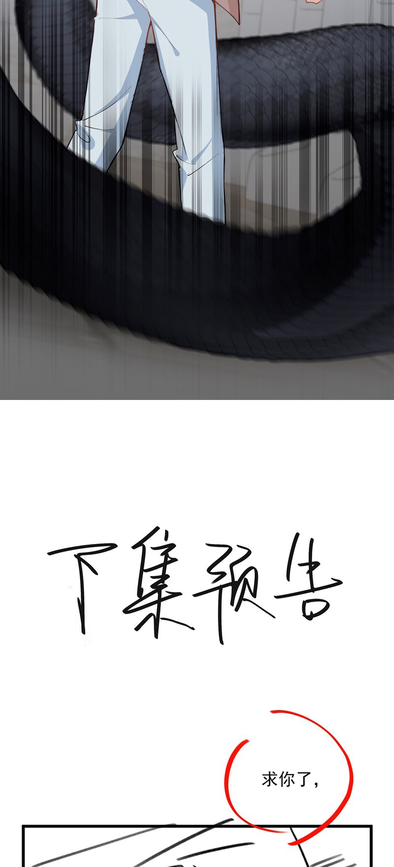 Sơn Hải Cao Trung Chapter 81 - Next Chapter 82