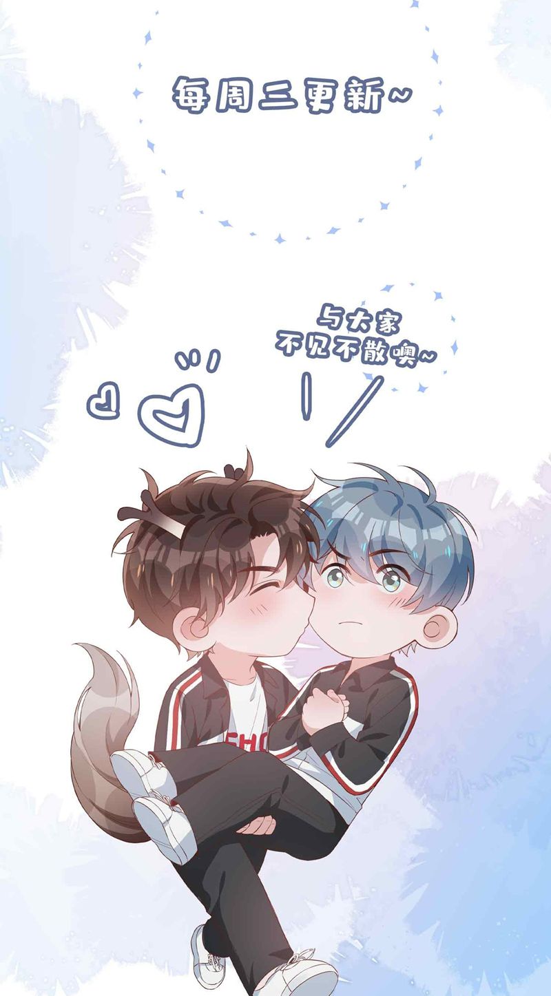 Sơn Hải Cao Trung Chapter 81 - Next Chapter 82