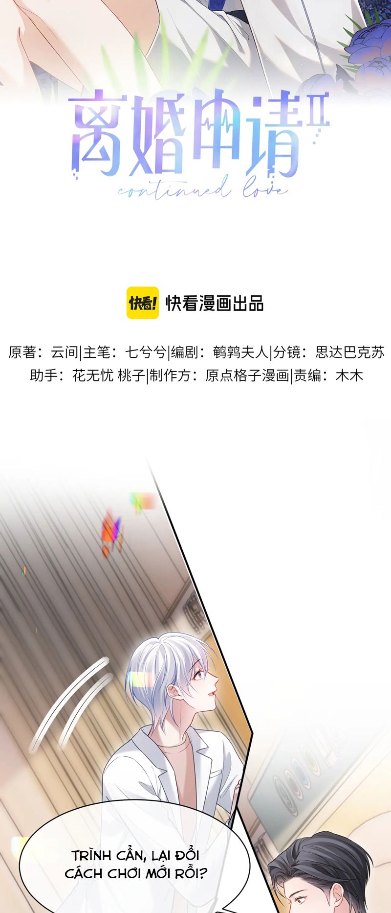 Đơn Xin Ly Hôn Chap 116 - Next Chap 117