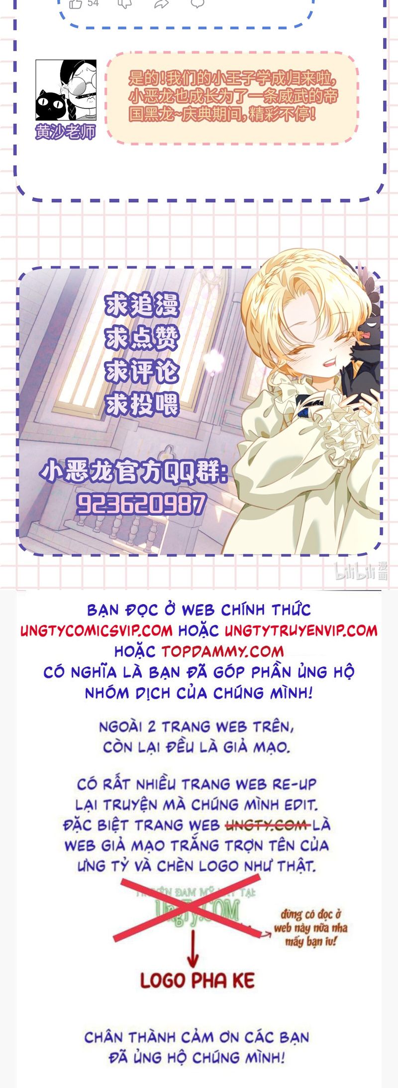 Tôi Trùng Sinh Trở Thành Tiểu Ác Long Của Vương Tử Điện Hạ Chapter 17 - Trang 4