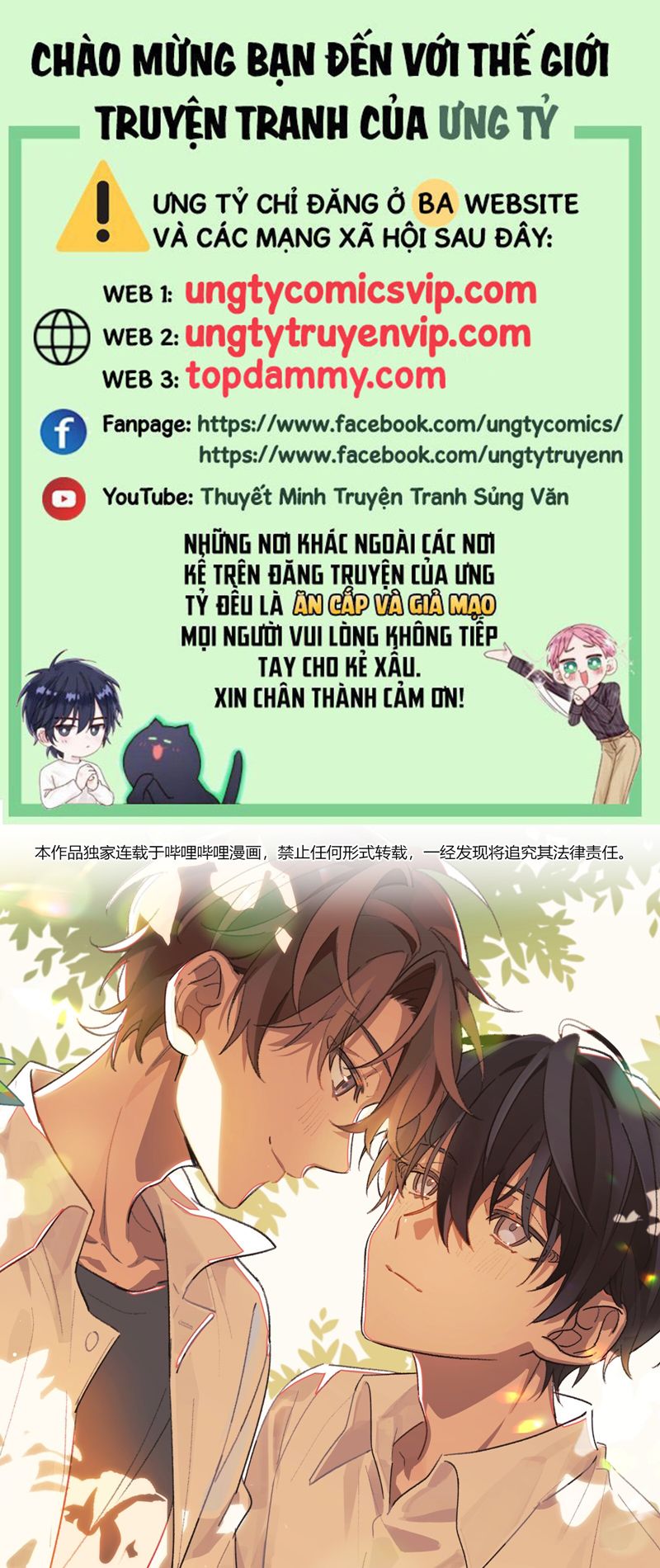 Tuế Nguyệt Gian Chapter 27 - Trang 3