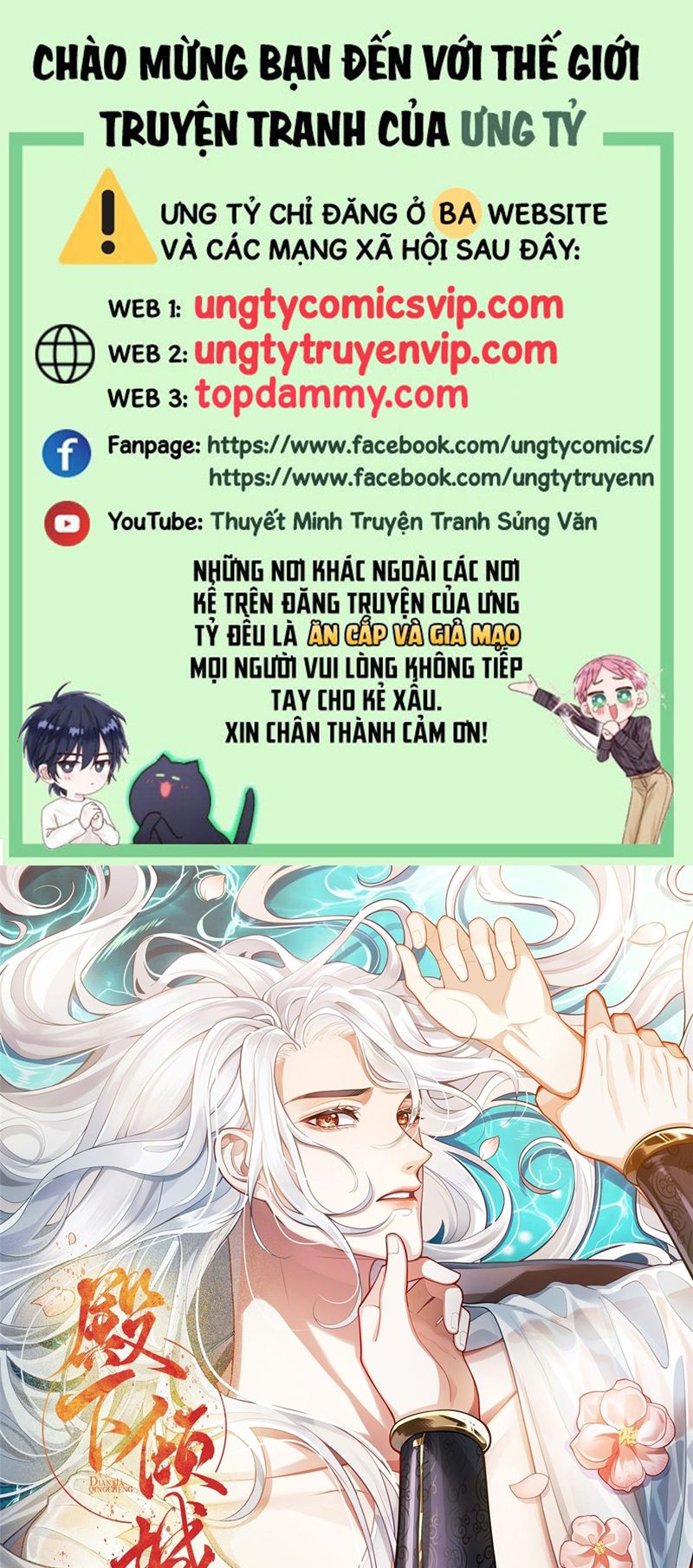 Điện Hạ Khuynh Thành Chapter 74 - Trang 4