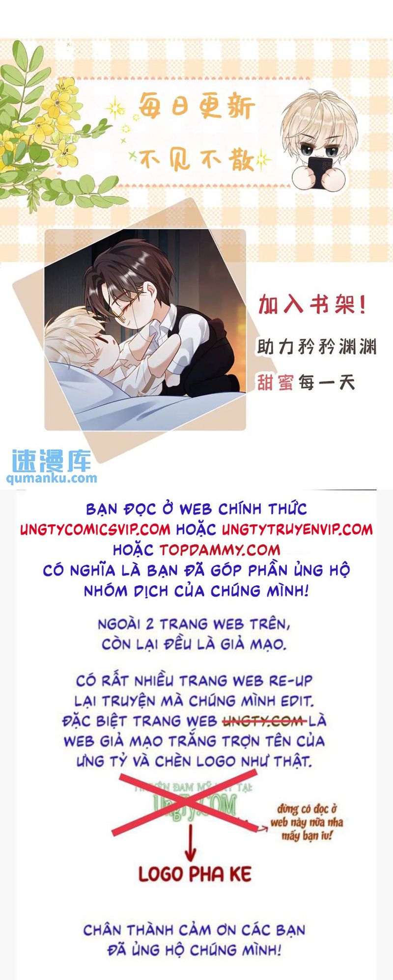 Lang Cẩu Chủ Thần Chapter 64 - Trang 3