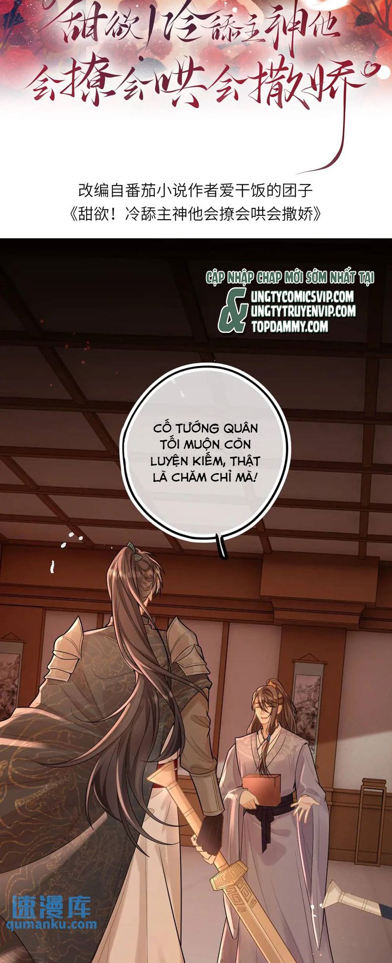 Lang Cẩu Chủ Thần Chapter 64 - Trang 3