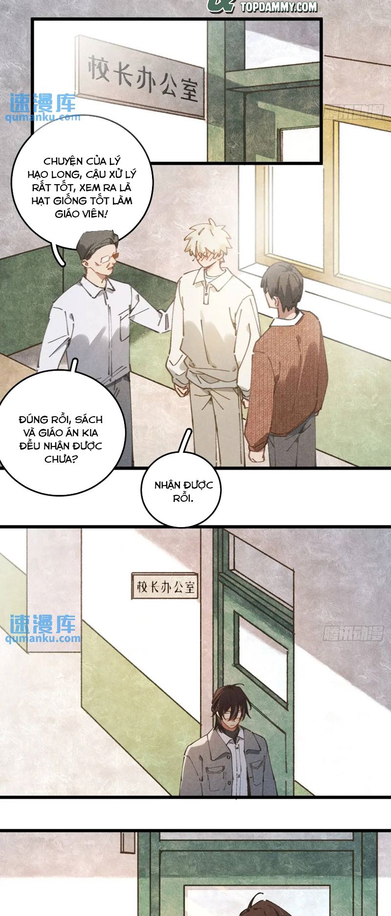 Tôi Không Cùng Anh Đến Vùng Đất Bắp Ngô Đâu! Chapter 26 - Next Chapter 27