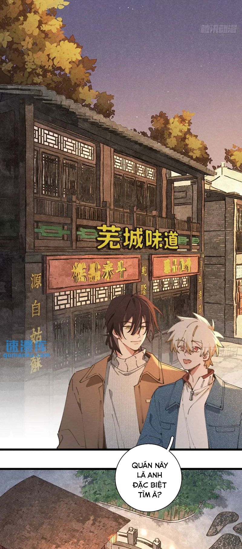 Tôi Không Cùng Anh Đến Vùng Đất Bắp Ngô Đâu! Chapter 26 - Next Chapter 27