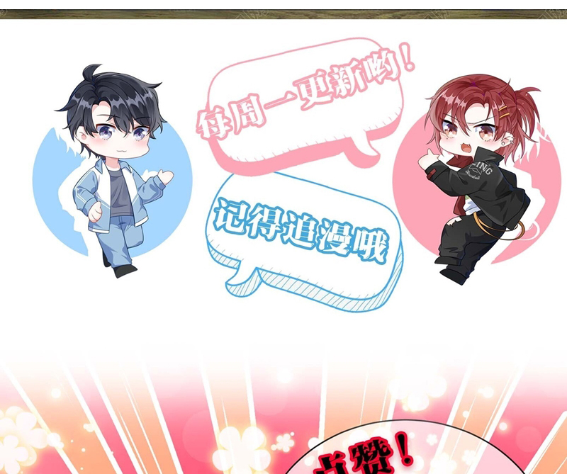 Giáo Bá Là Một Tên Yêu Tinh Chapter 96 - Next Chapter 97