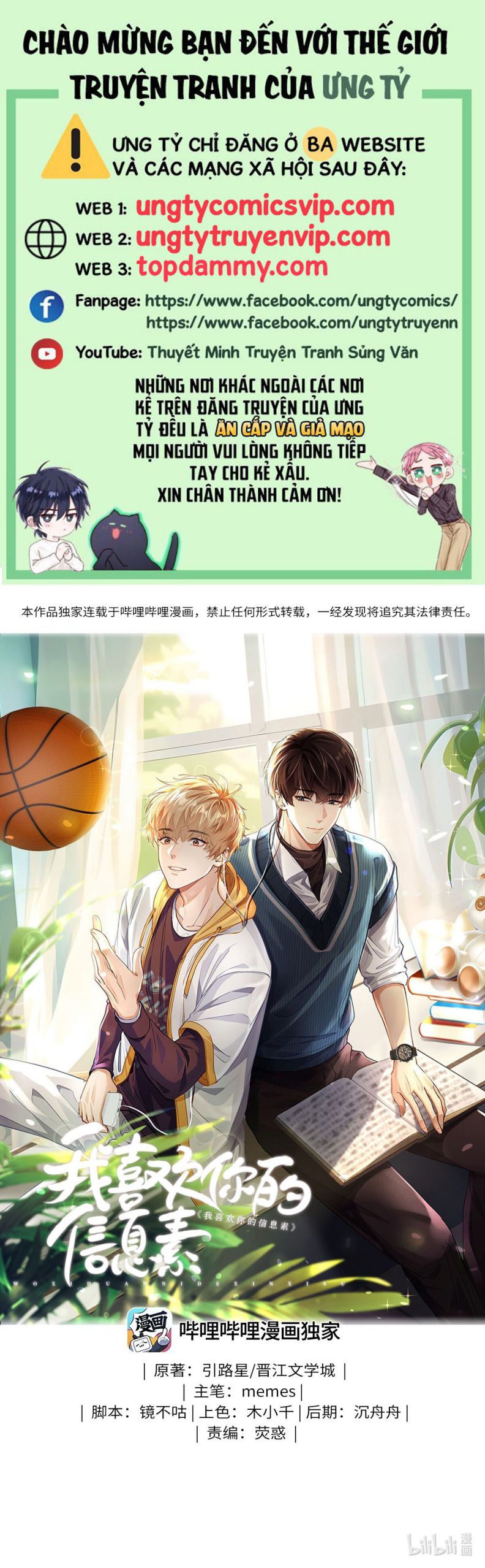 Tôi Thích Tin Tức Tố Của Cậu Chapter 8 - Trang 4