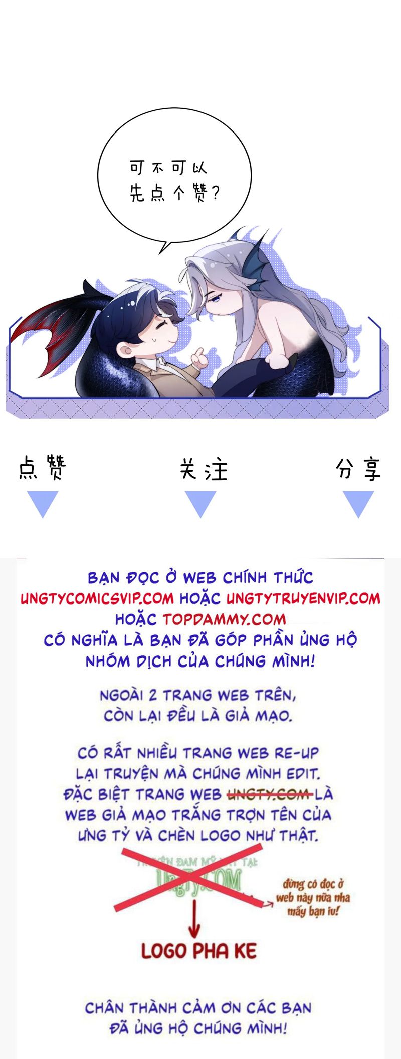 Desharow Nhân Ngư Chapter 32 - Trang 4