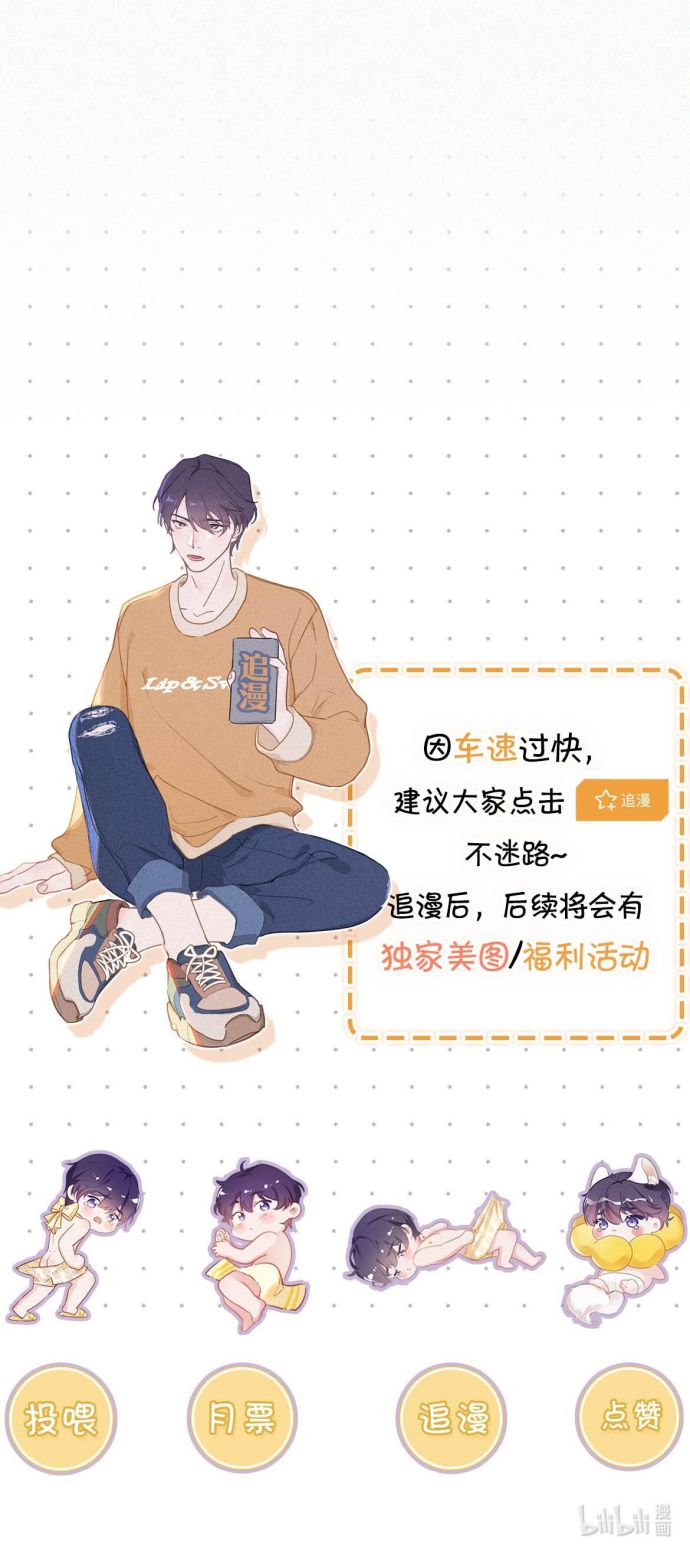 Môi Súng Chapter 113 - Next Chapter 114