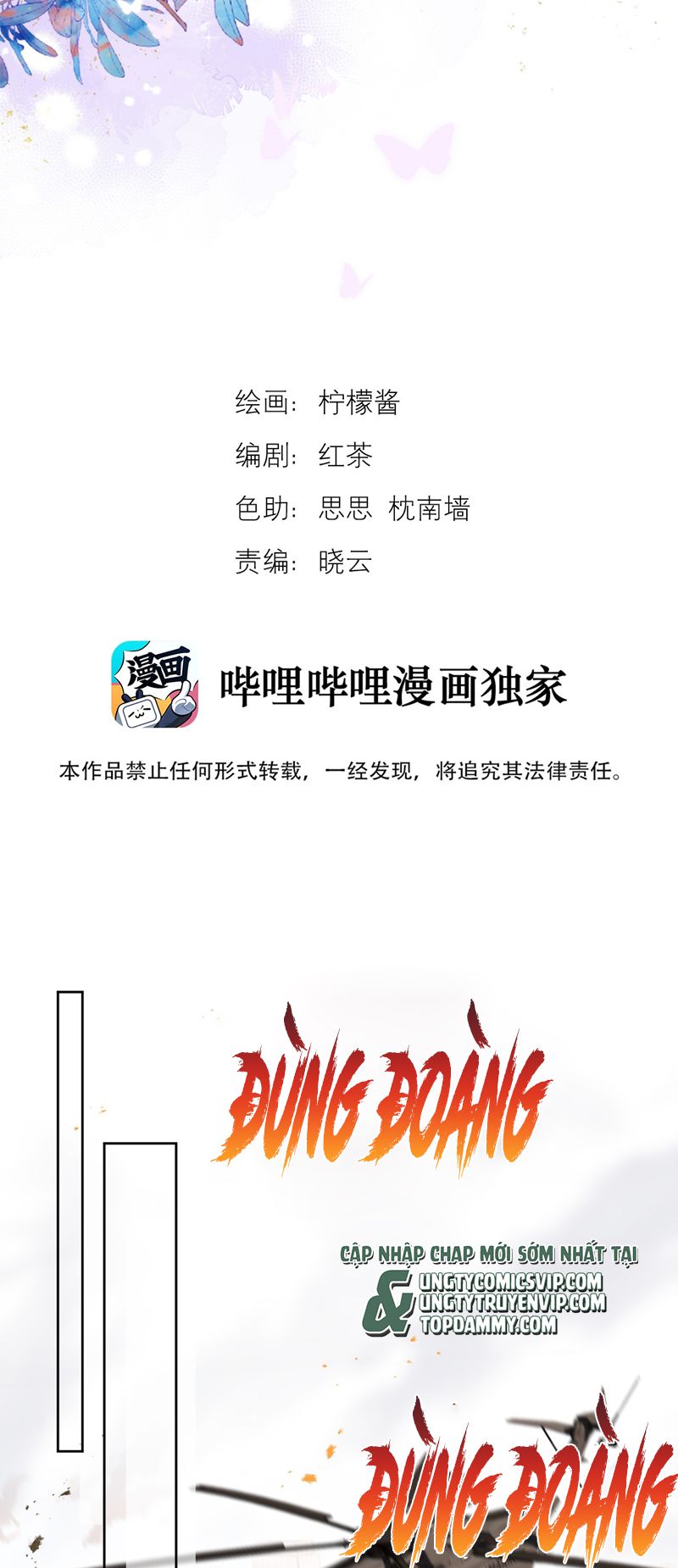Huynh Dạy Dỗ Đệ Bất Kính Chapter 38 - Next Chapter 39