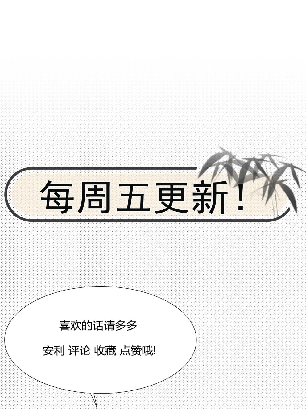 Ôn Hương Diễm Ngọc Chapter 15 - Trang 4