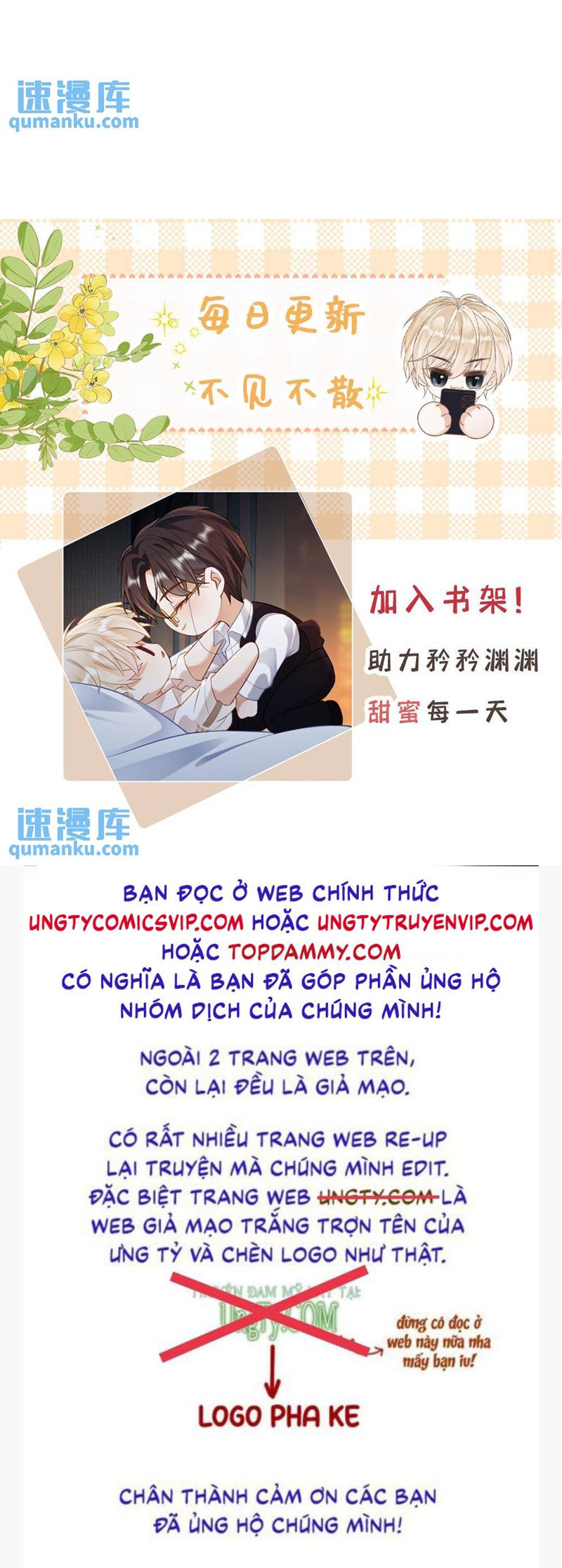 Lang Cẩu Chủ Thần Chapter 70 - Trang 3