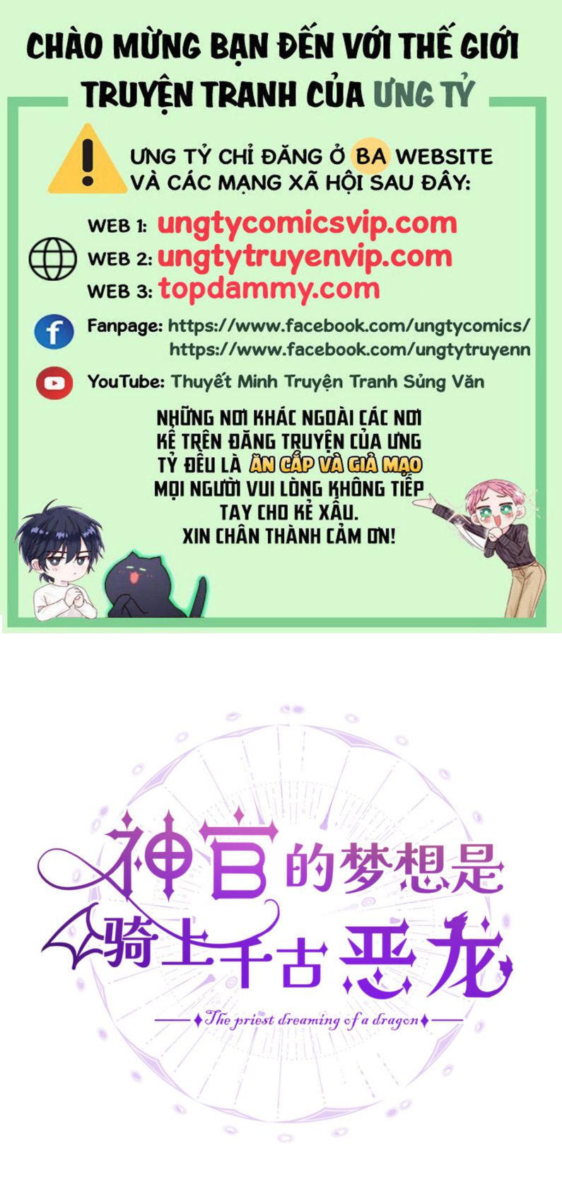 Mộng Tưởng Của Thần Quan Là Cưỡi Lên Thiên Cổ Ác Long Chapter 20 - Trang 3