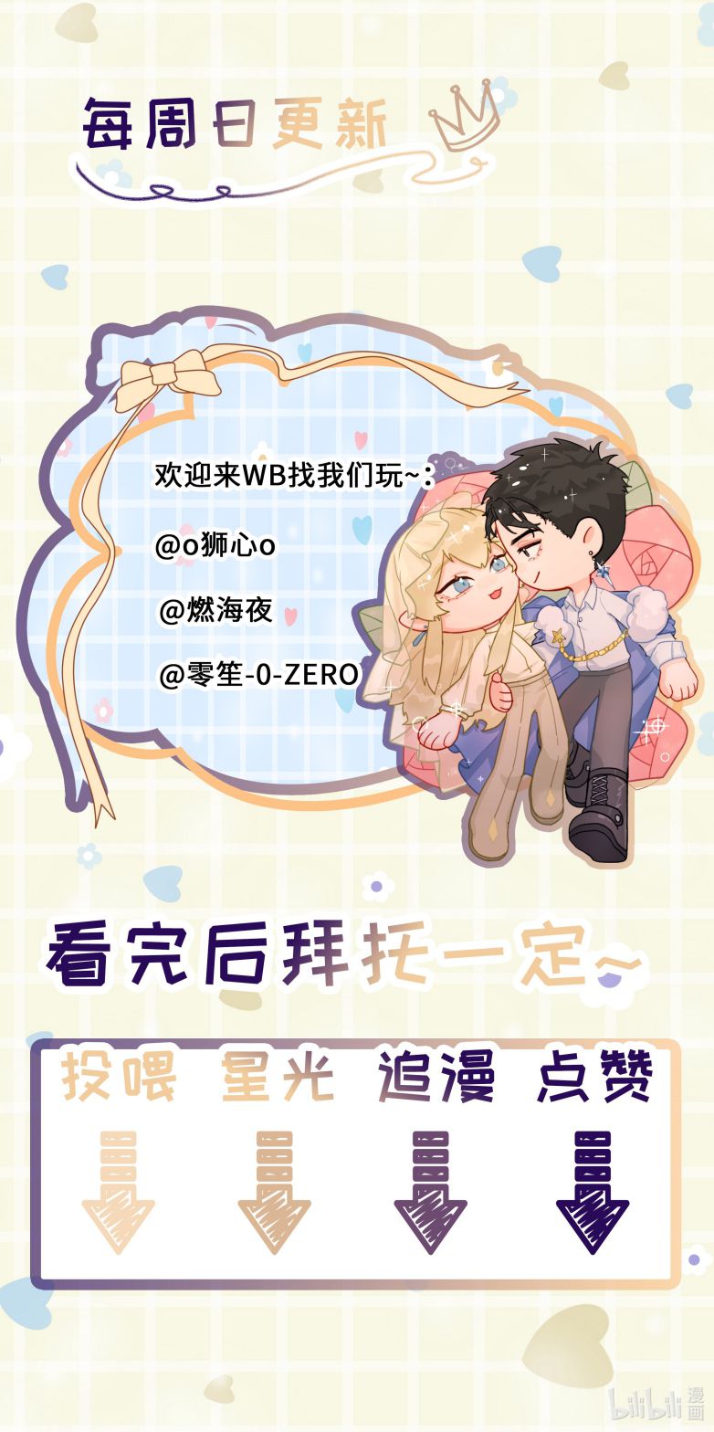 Tiền Nhiệm Vi Vương Chapter 55 - Trang 4