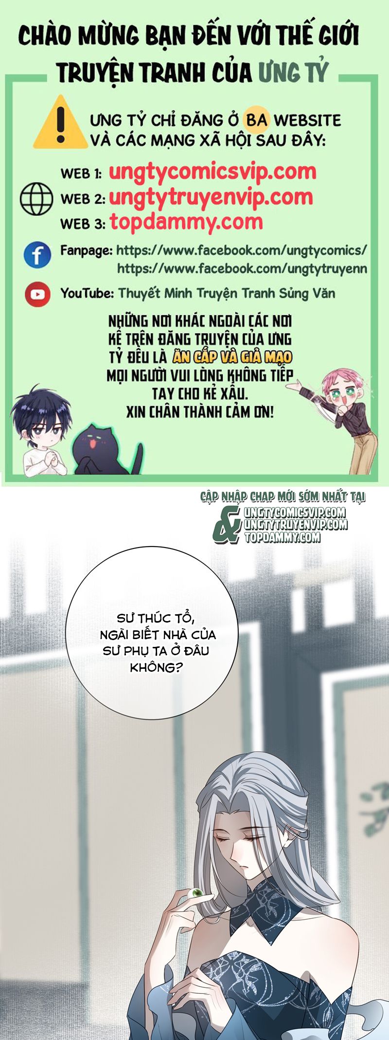 Sau Khi Chết Ta Trở Thành Nốt Chu Sa Của Ca Ca Chapter 46 - Next Chapter 47