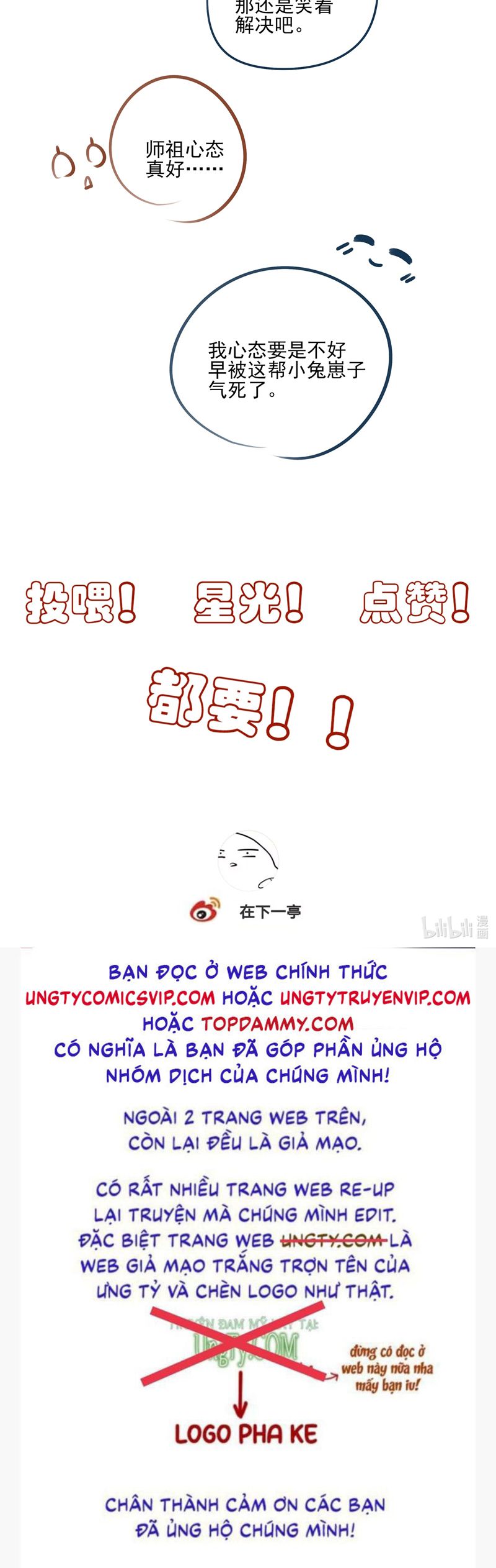 Sau Khi Chết Ta Trở Thành Nốt Chu Sa Của Ca Ca Chapter 46 - Next Chapter 47