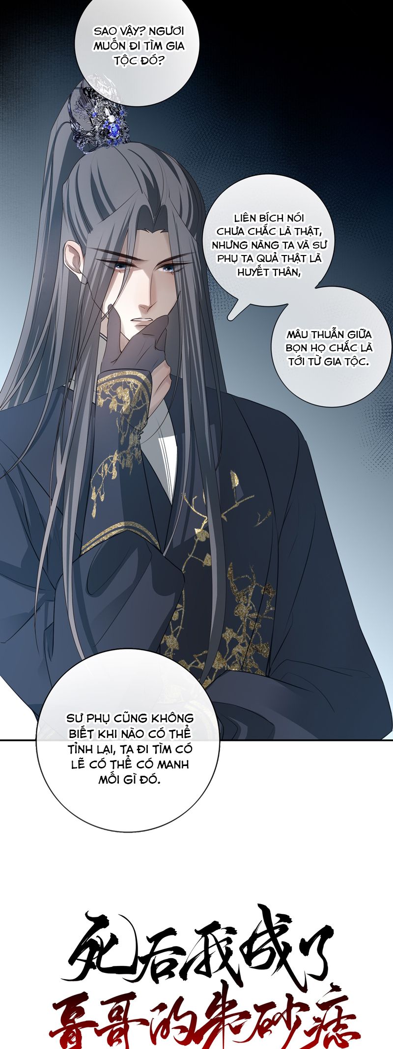 Sau Khi Chết Ta Trở Thành Nốt Chu Sa Của Ca Ca Chapter 46 - Next Chapter 47