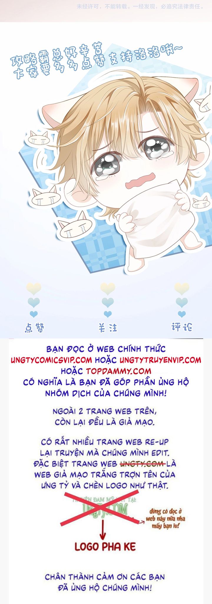 Tiểu Thiếu Gia Dựa Vào Mỹ Mạo Hoành Hành Toàn Hệ Thống Chapter 5 - Trang 4