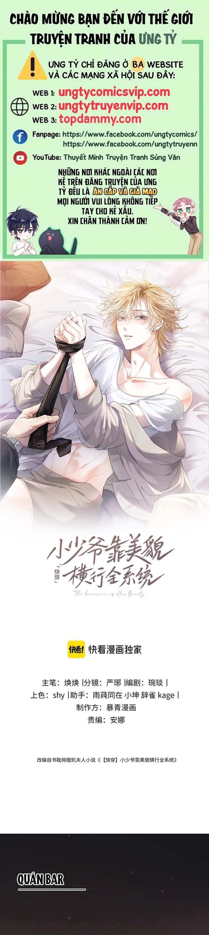 Tiểu Thiếu Gia Dựa Vào Mỹ Mạo Hoành Hành Toàn Hệ Thống Chapter 5 - Trang 4