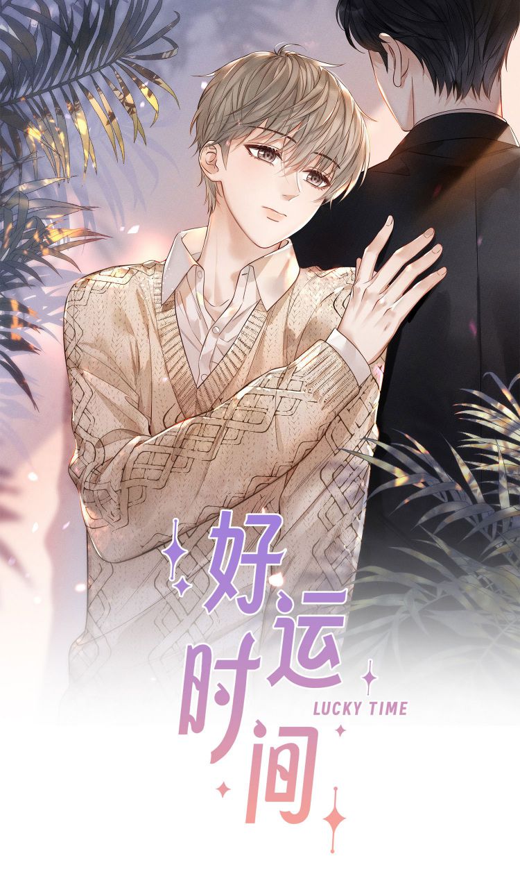 Thời Gian May Mắn Chapter 13 - Trang 3