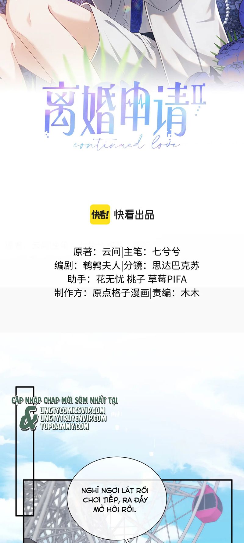 Đơn Xin Ly Hôn Chap 118 - Next Chap 119