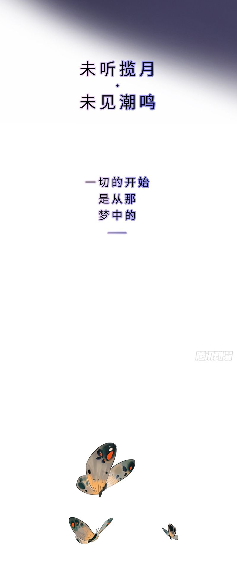 Lãm Nguyệt Triều Minh Chapter 1 - Next Chapter 2