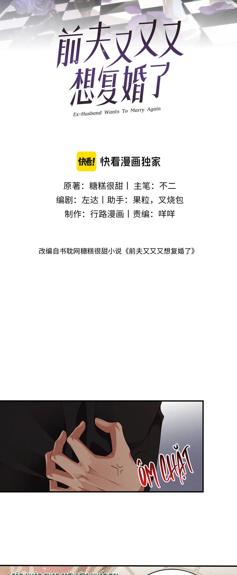 Chồng Trước Lại Muốn Phục Hôn Rồi Chapter 44 - Trang 3