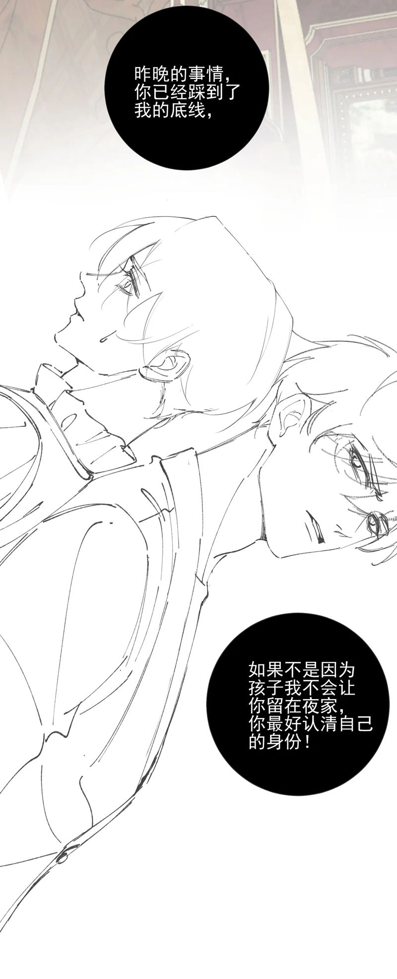 Chồng Trước Lại Muốn Phục Hôn Rồi Chapter 44 - Trang 3