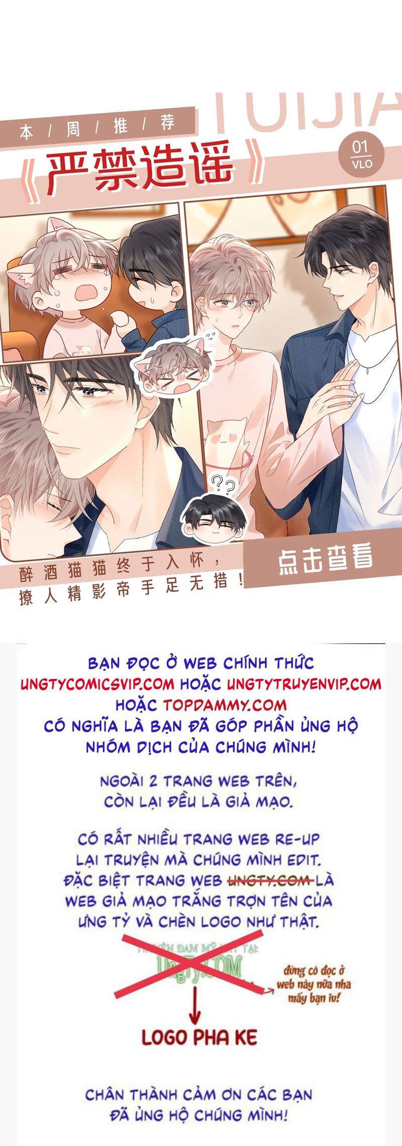 Chồng Trước Lại Muốn Phục Hôn Rồi Chapter 44 - Trang 3