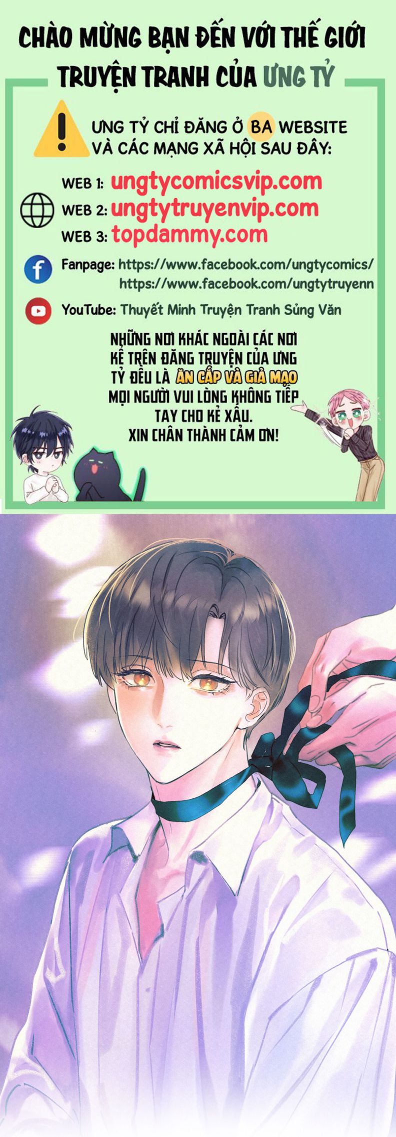 Anh Trai Tiện Lợi Của Tôi Chap 7 - Trang 3