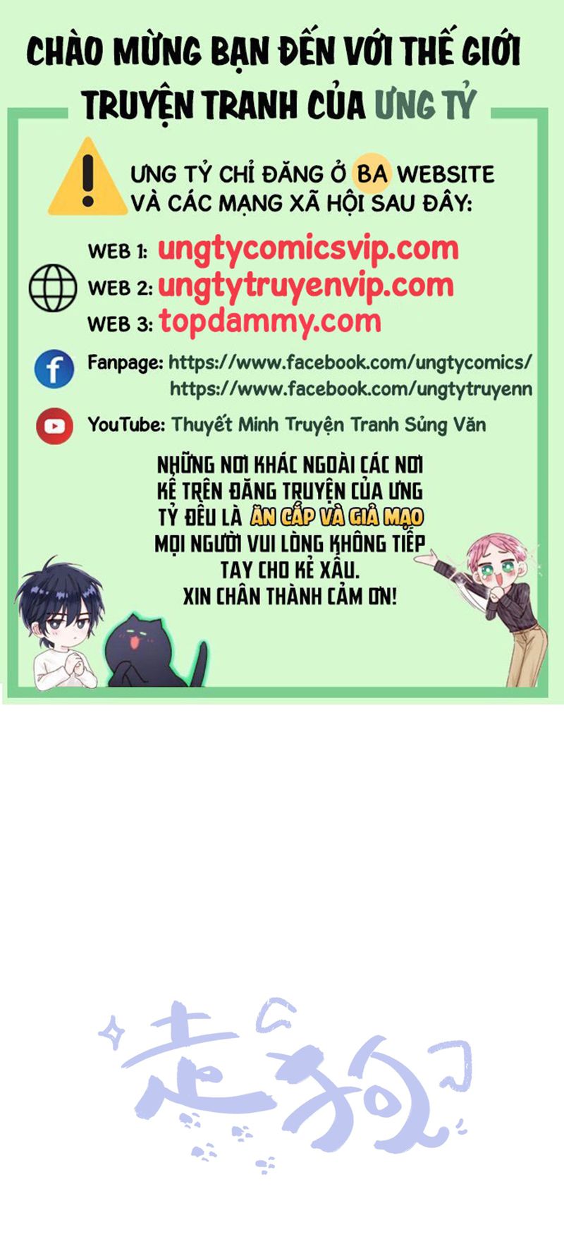 Chó Săn Chap 12 - Trang 2