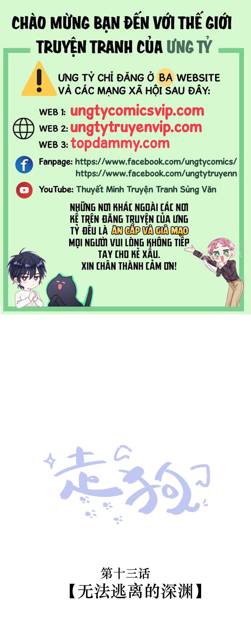 Chó Săn Chap 13 - Trang 2
