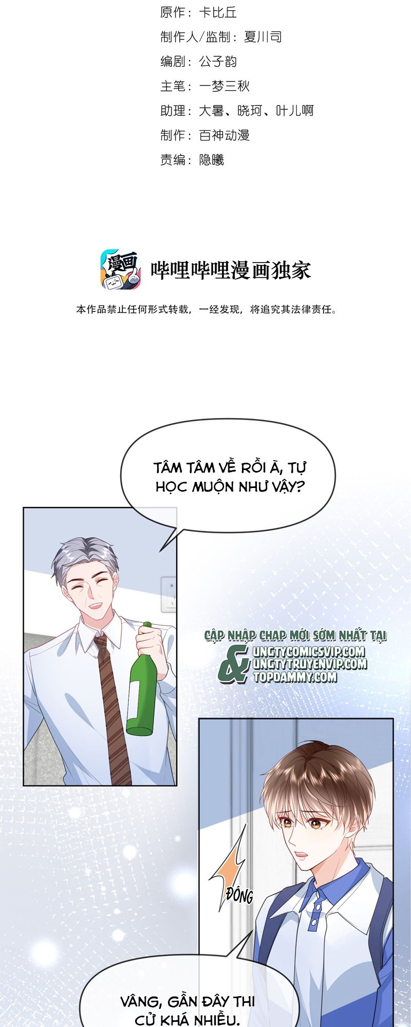 Chó Săn Chap 13 - Trang 2