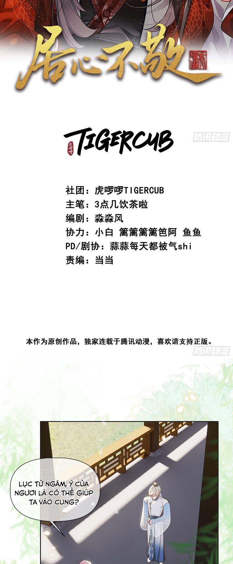 Cư Tâm Bất Kính Chapter 15 - Trang 4