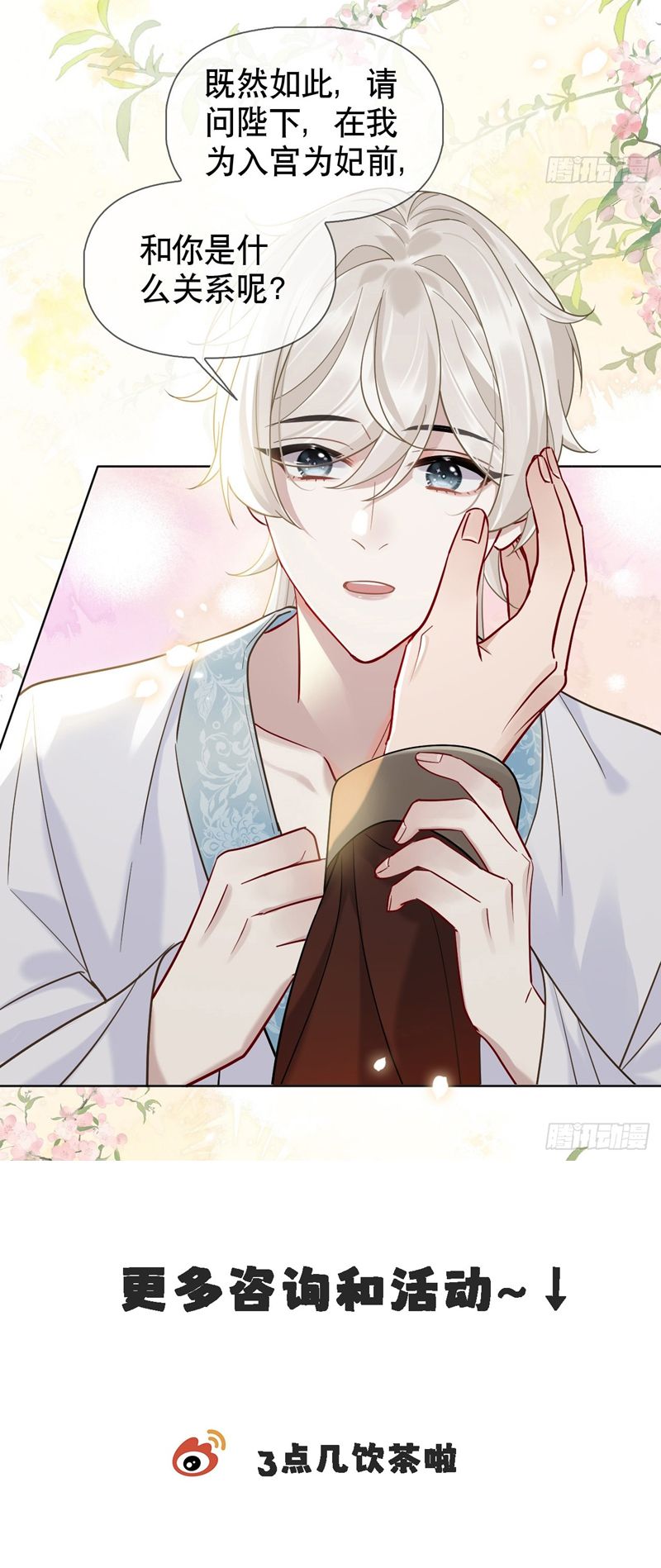 Cư Tâm Bất Kính Chapter 15 - Trang 4