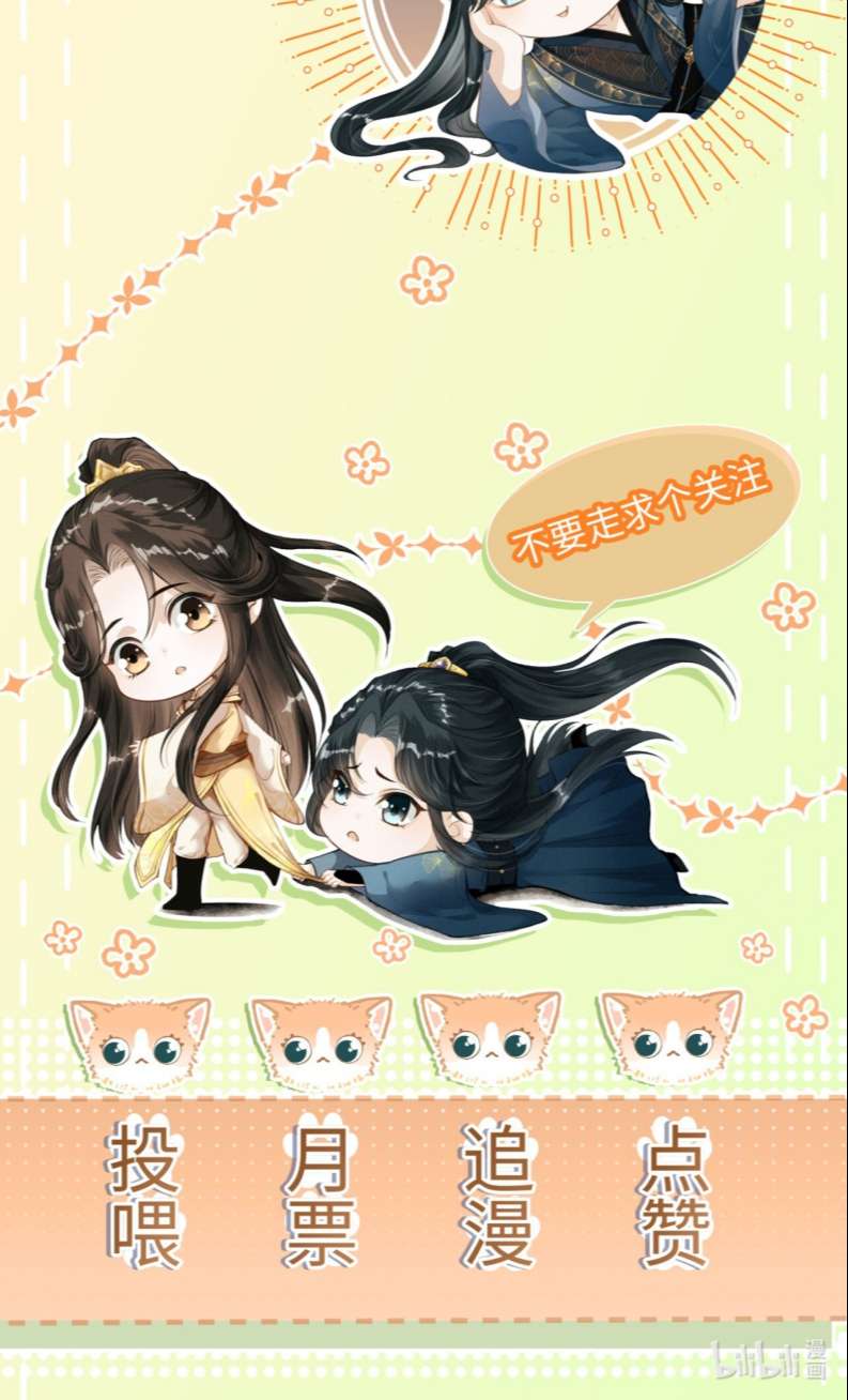 Đan Tiêu Vạn Dặm Chapter 59 - Next Chapter 60