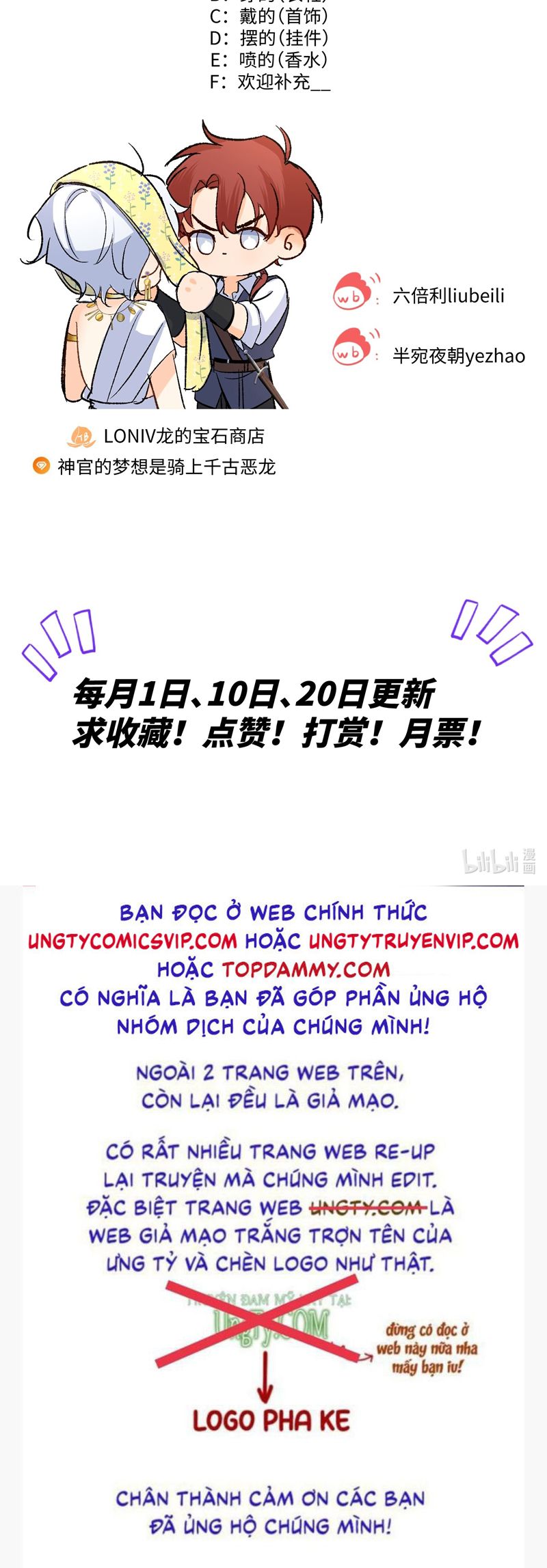 Mộng Tưởng Của Thần Quan Là Cưỡi Lên Thiên Cổ Ác Long Chapter 21 - Next Chapter 22
