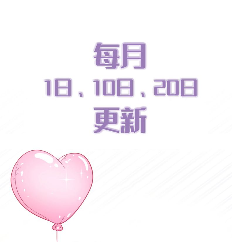 Theo Đuôi Chap 89: nguy cơ - Next Chapter 89