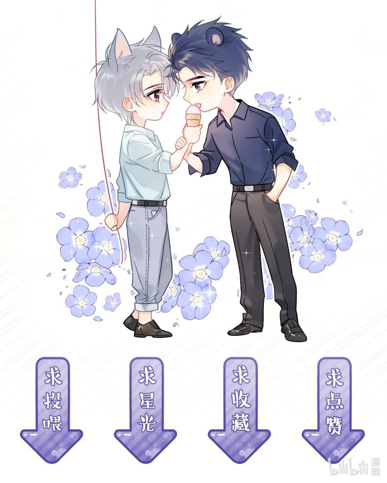 Theo Đuôi Chap 89: nguy cơ - Next Chapter 89