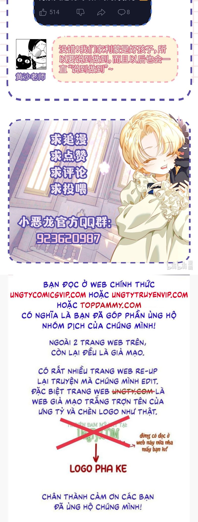 Tôi Trùng Sinh Trở Thành Tiểu Ác Long Của Vương Tử Điện Hạ Chapter 19 - Trang 4