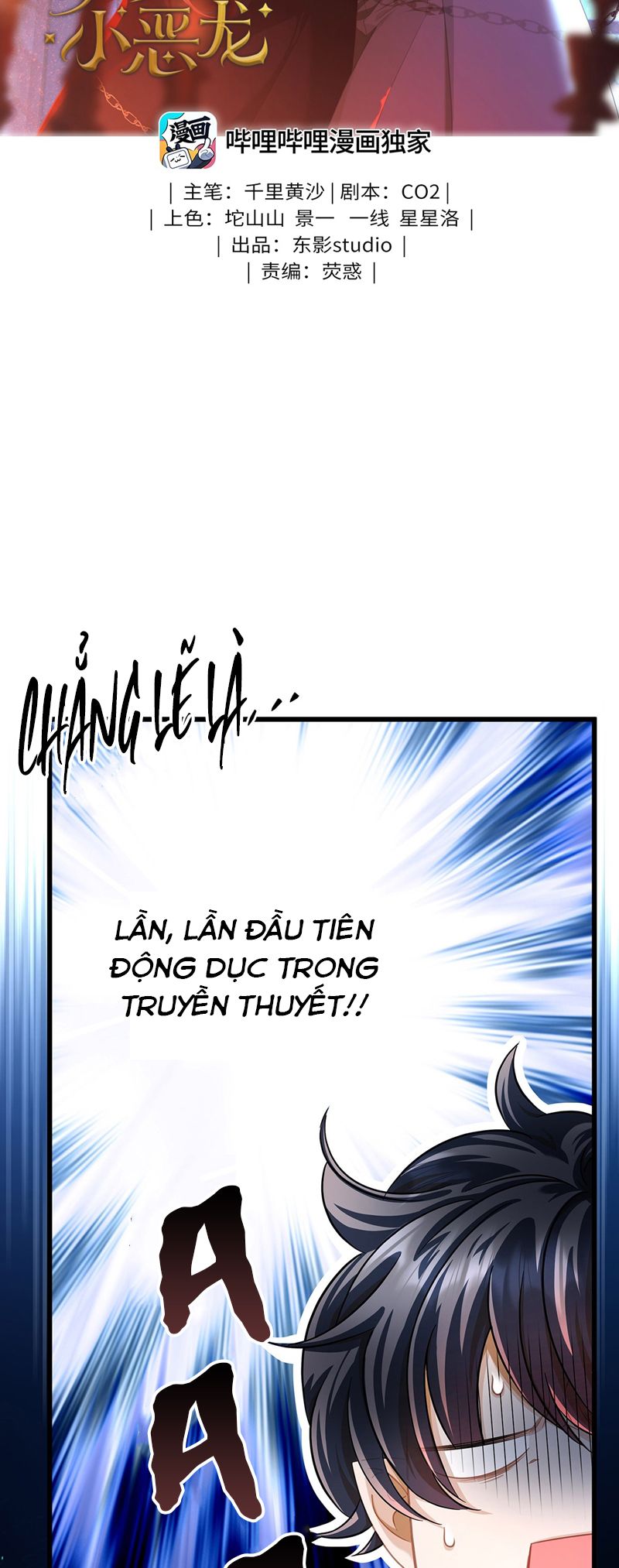 Tôi Trùng Sinh Trở Thành Tiểu Ác Long Của Vương Tử Điện Hạ Chapter 19 - Trang 4