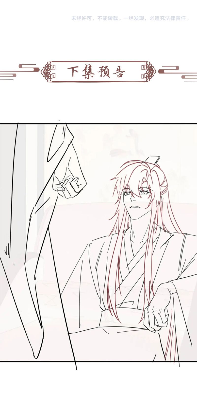 Bệnh Trạng Dụ Dỗ Chapter 63 - Next Chapter 64