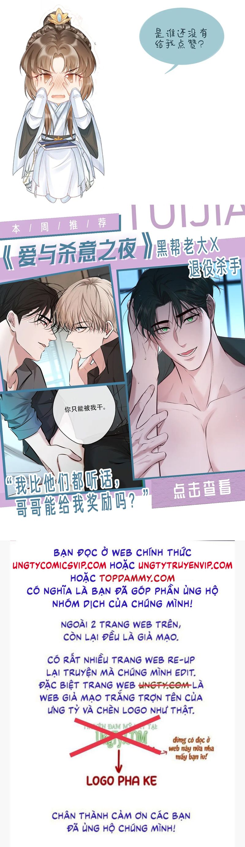Bệnh Trạng Dụ Dỗ Chapter 63 - Next Chapter 64