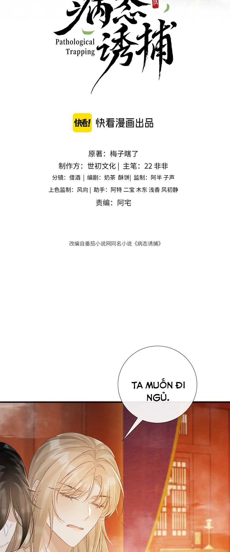 Bệnh Trạng Dụ Dỗ Chapter 63 - Next Chapter 64