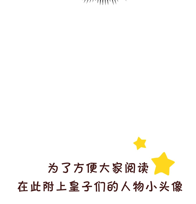 Đan Tiêu Vạn Dặm Chapter 60 - Trang 4