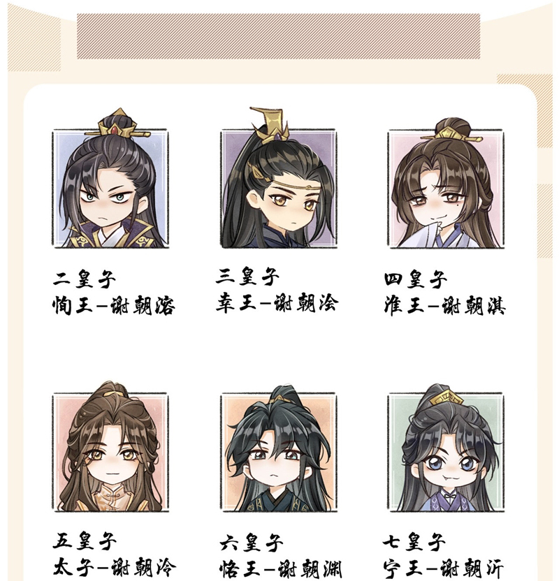 Đan Tiêu Vạn Dặm Chapter 60 - Trang 4